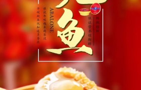 这是什么神仙年货！居然内含花胶燕窝还有鲍鱼，颜值爆表！