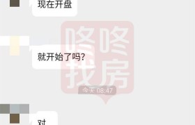 沙井京基御景珑庭今日开盘!推296套住宅,均价4.5万!