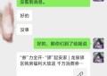 英语老师变身房产达人：一颗初心，两种事业