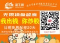 投行自营增收 券商期中报喜 股票开户 抄底神器超牛网app