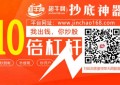 震荡突然加剧 慌了？上一次还是2014年 配资平台推荐超牛网，免息配资