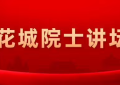 多地谋划，首条高速磁悬浮线花落谁家？