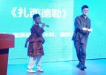 启明书院十周年庆典成功举办：点亮知识之光，共筑美好未来